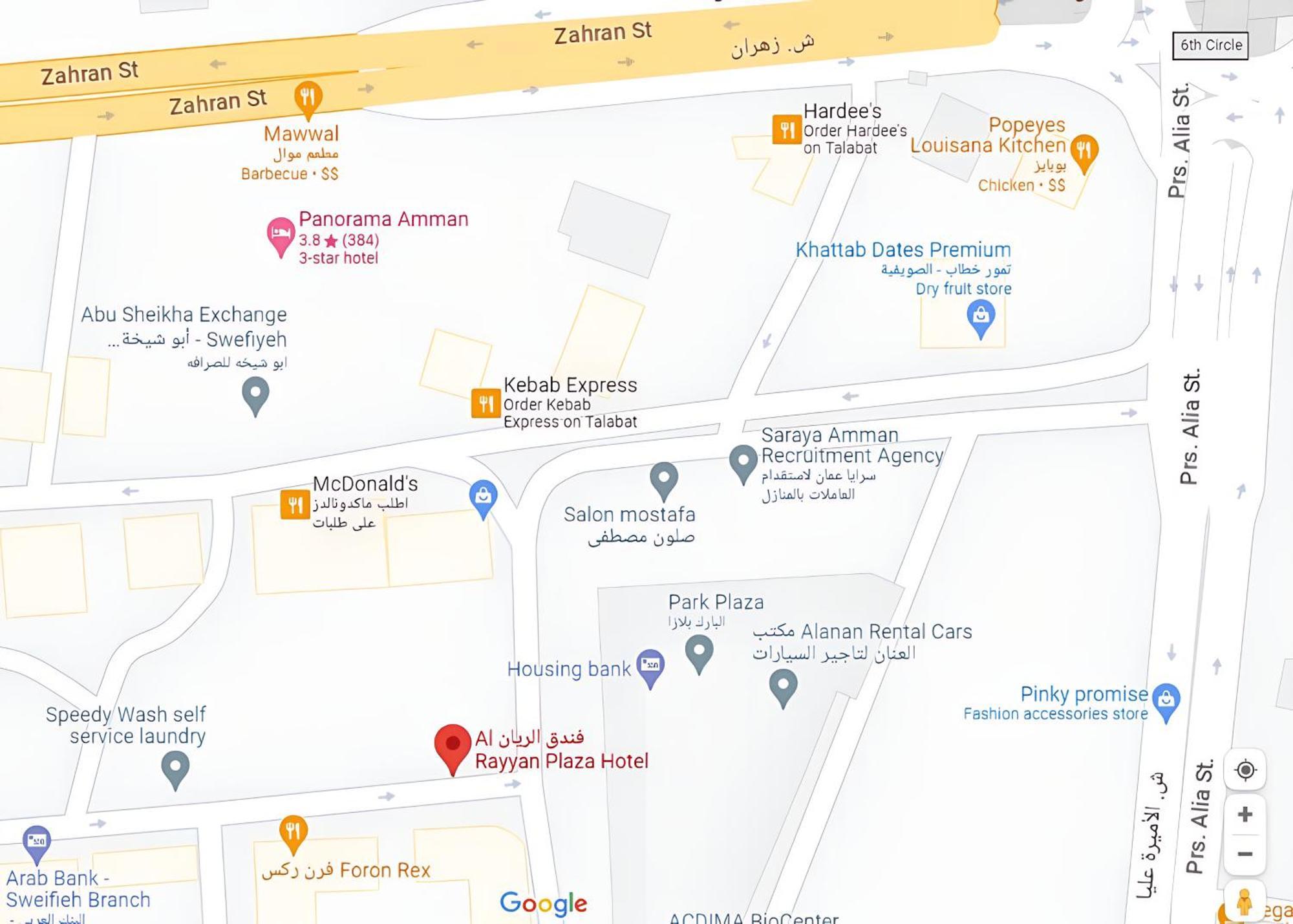 Rayan Hotel Apartments Amman Luaran gambar
